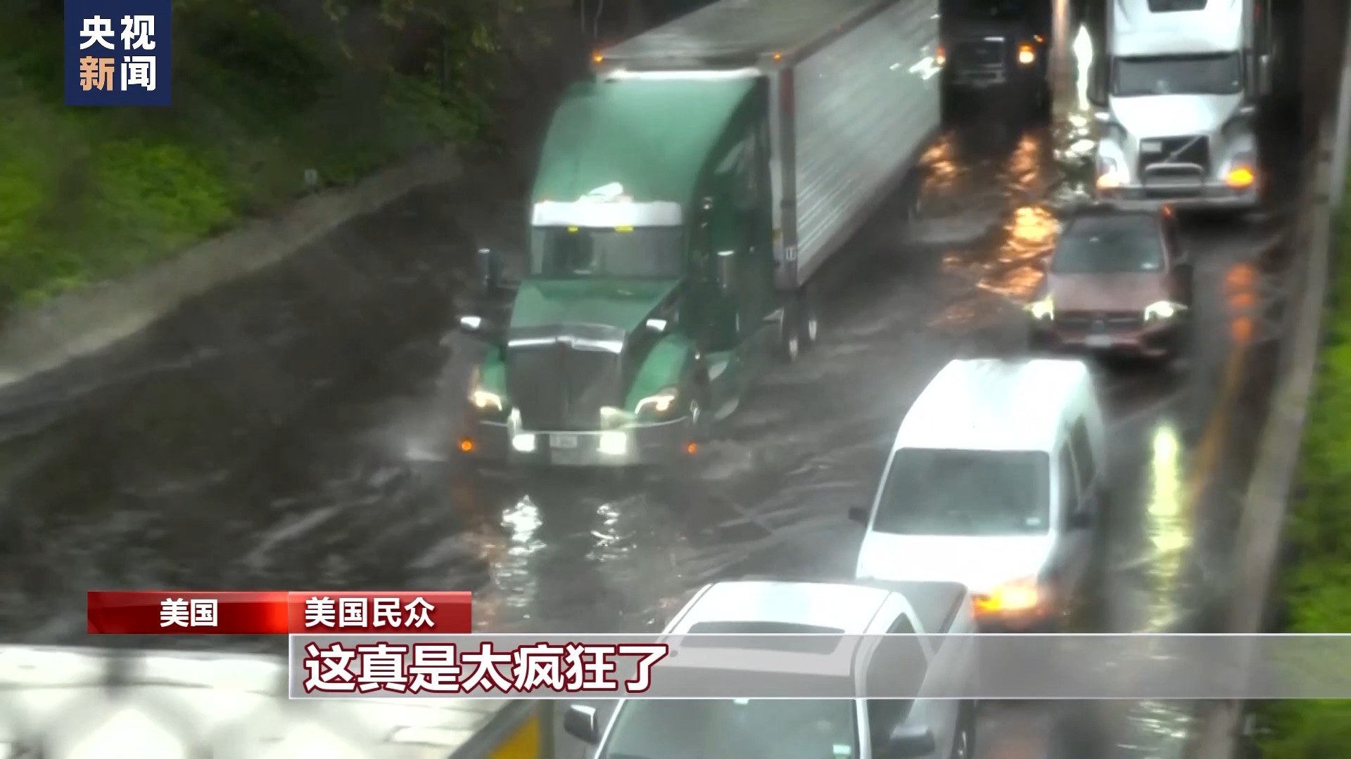 九线水果连线机游戏